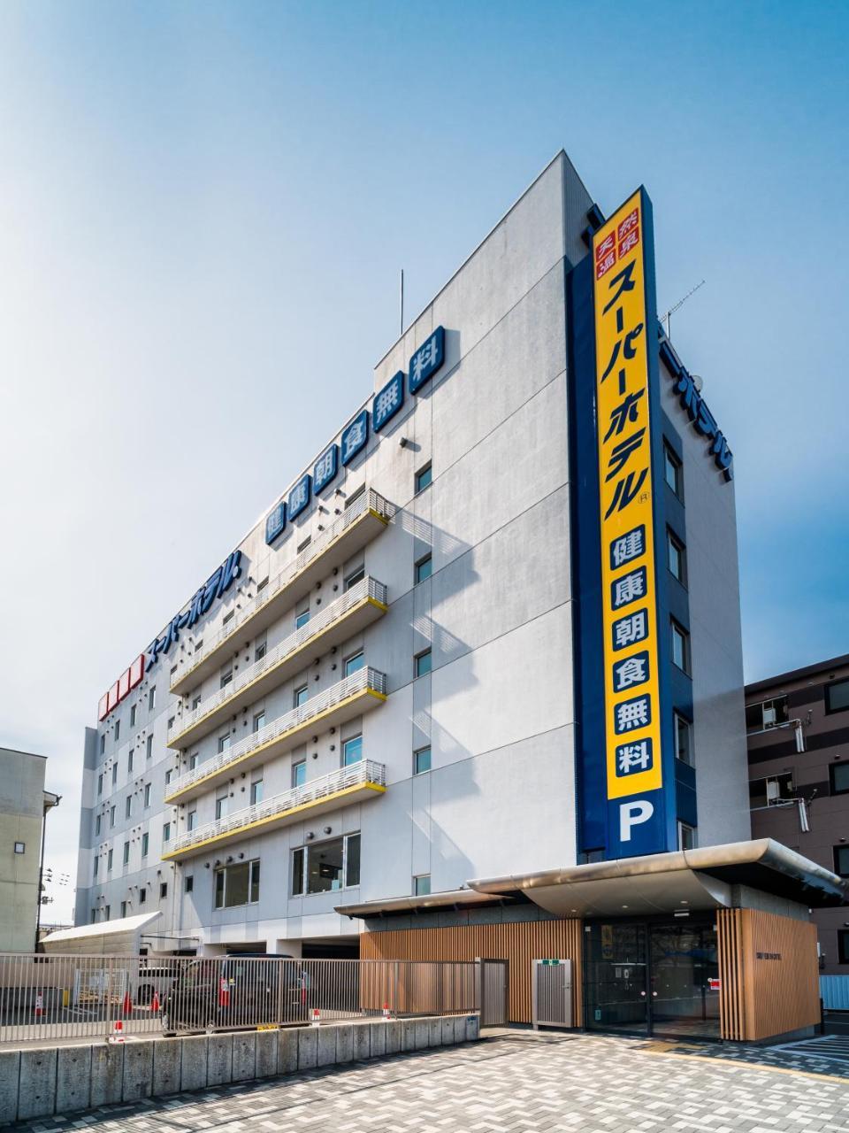 Super Hotel Morioka Kültér fotó