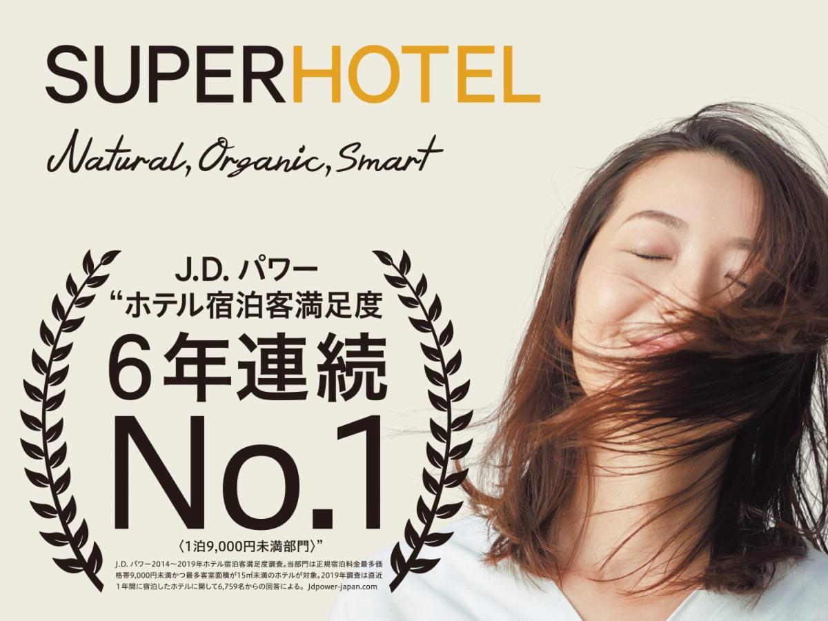 Super Hotel Morioka Kültér fotó